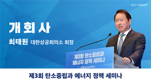 온라인세미나이미지